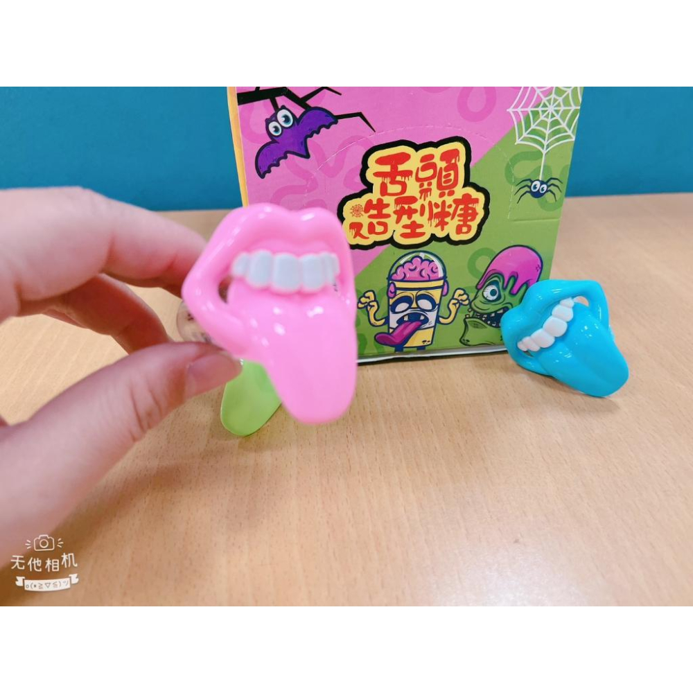 萬聖節 限定 不給糖就搗蛋 奶嘴糖 舌頭造型糖 奶嘴 牙齒 舌頭 搞怪 有趣 幼稚園 獎品 獎勵 活動-細節圖2