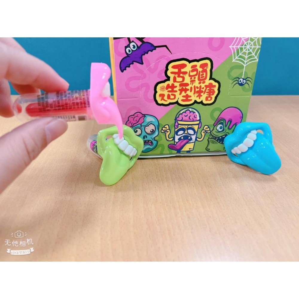 萬聖節 限定 不給糖就搗蛋 奶嘴糖 舌頭造型糖 奶嘴 牙齒 舌頭 搞怪 有趣 幼稚園 獎品 獎勵 活動-細節圖3