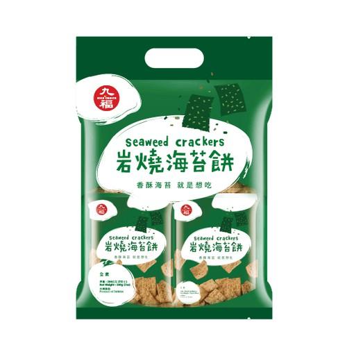 現貨 發票 九福 岩燒海苔餅 五香胡椒餅 胡椒菜脯餅 香脆傘餅 芝麻小巧果  素食 海苔餅 胡椒餅 菜脯餅 傘餅 台灣-細節圖2