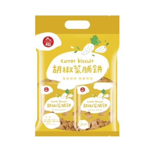 現貨 發票 九福 岩燒海苔餅 五香胡椒餅 胡椒菜脯餅 香脆傘餅 芝麻小巧果  素食 海苔餅 胡椒餅 菜脯餅 傘餅 台灣-細節圖3