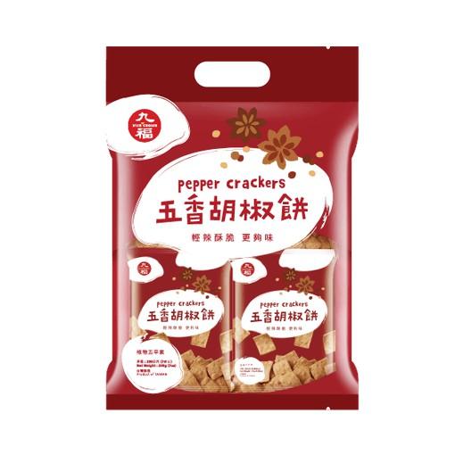 現貨 發票 九福 岩燒海苔餅 五香胡椒餅 胡椒菜脯餅 香脆傘餅 芝麻小巧果  素食 海苔餅 胡椒餅 菜脯餅 傘餅 台灣-細節圖5