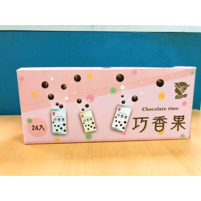 滋露 巧香果 21克*12包 新品 超低價 可愛巧克力 巧口樂  乙乙雜貨店-細節圖7