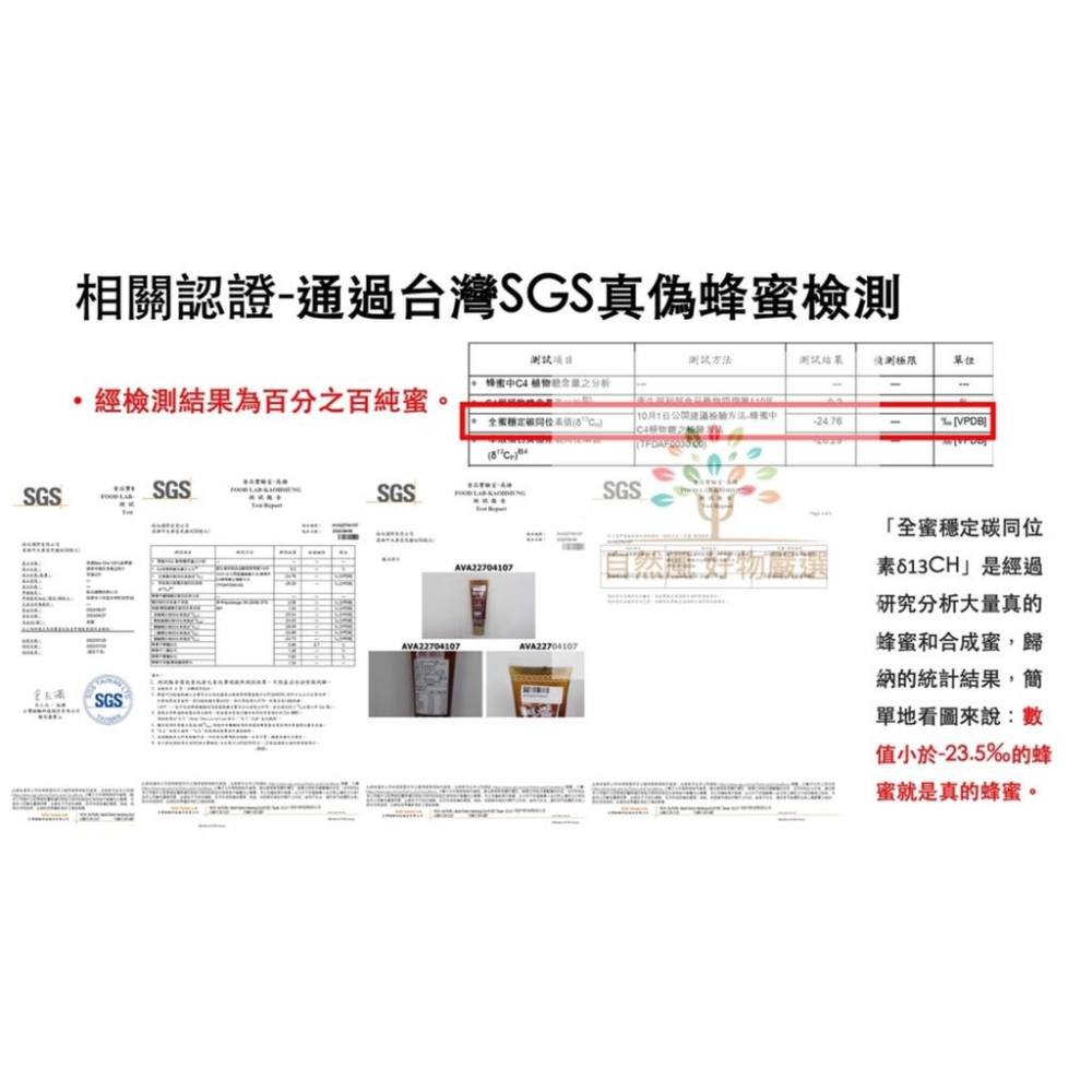 泰國 BEE ONE SGS 認證 100% 純天然龍眼蜜 隨手條 泰國原裝 130g 蜂蜜 純蜂蜜 方便 隨身 龍眼蜜-細節圖3