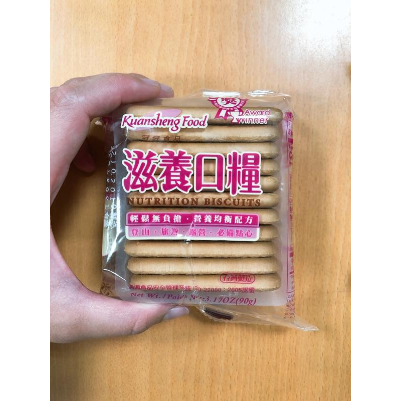 乙乙雜貨店 冠昇 小口糧 營養口糧 備糧 儲糧 登山 補給 滋養口糧-細節圖2