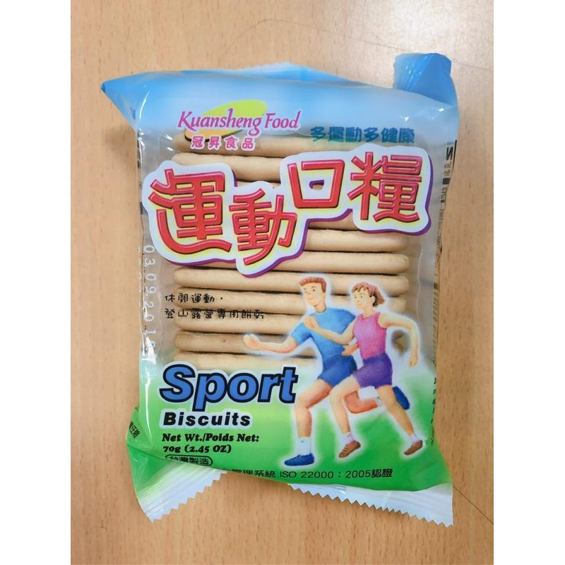 乙乙雜貨店 冠昇 小口糧 營養口糧 備糧 儲糧 登山 補給 滋養口糧-細節圖3