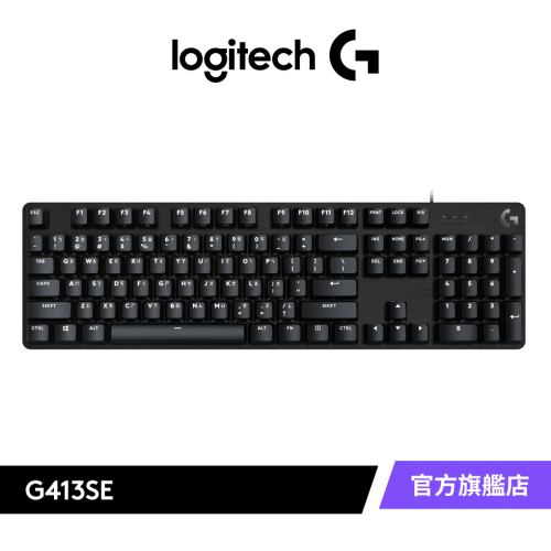 Logitech 羅技 G413 SE 機械式遊戲鍵盤