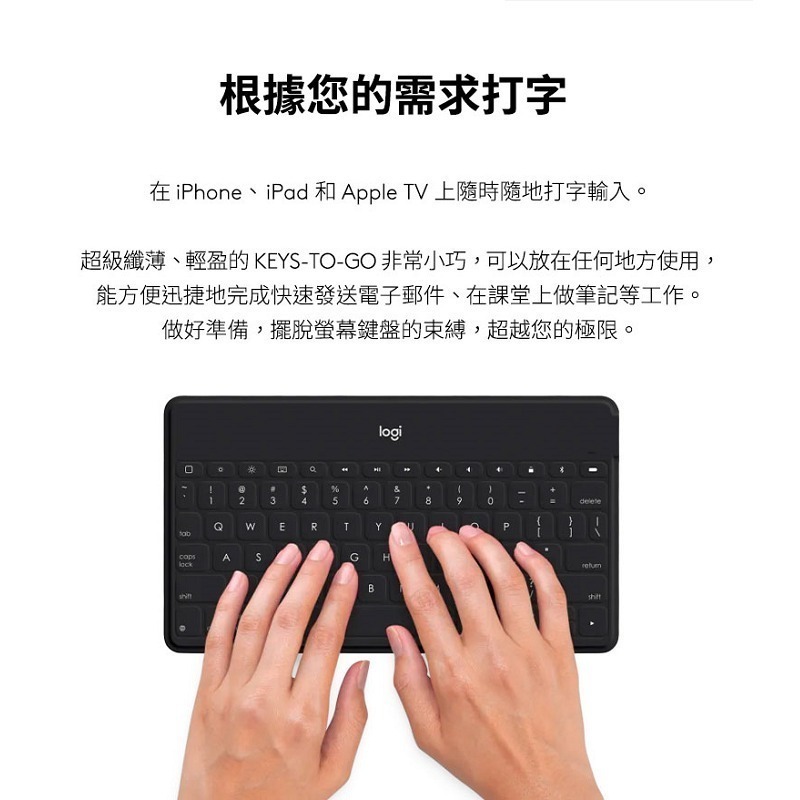 Logitech 羅技  Keys-to-Go 便攜無線鍵盤-細節圖7