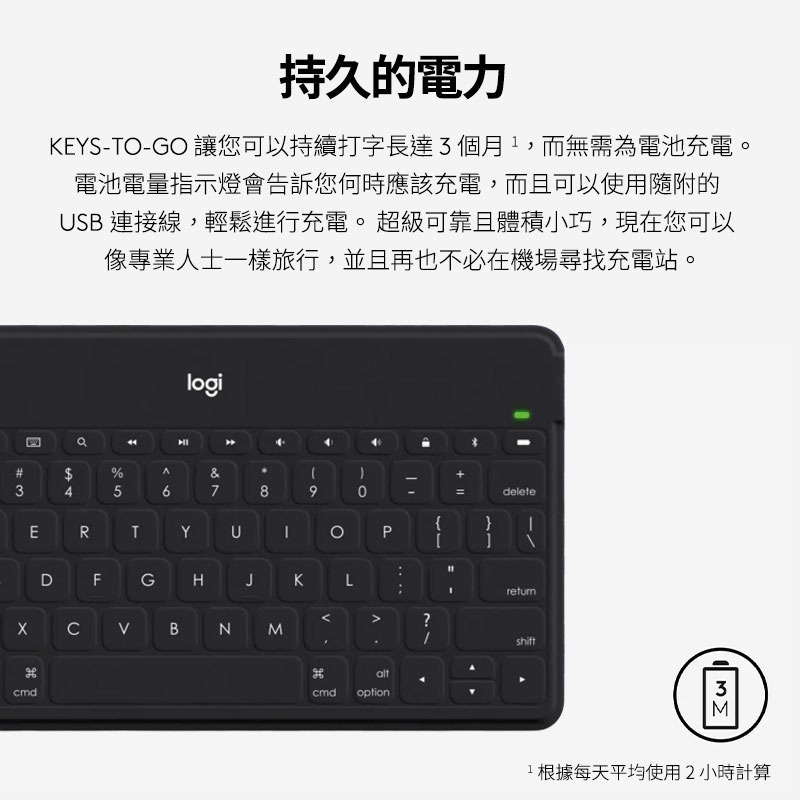 Logitech 羅技  Keys-to-Go 便攜無線鍵盤-細節圖8