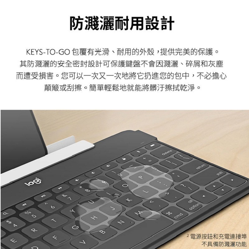 Logitech 羅技  Keys-to-Go 便攜無線鍵盤-細節圖9