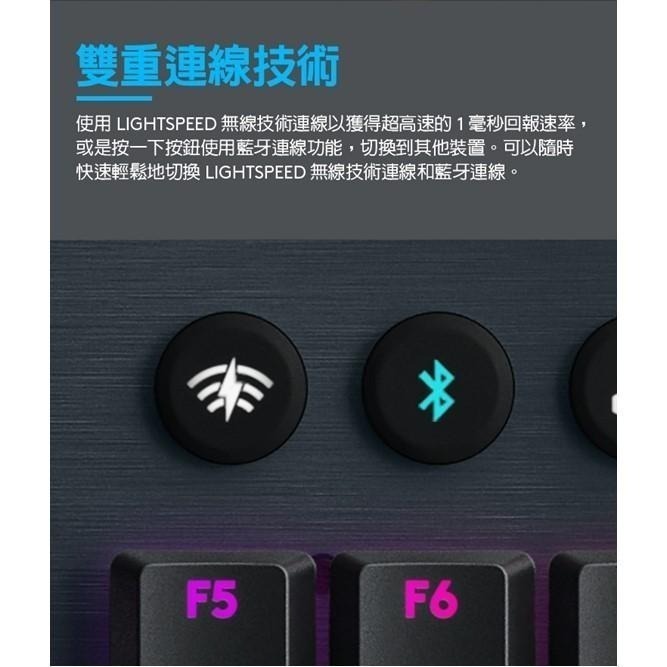 Logitech G 羅技 G913 TKL 無數字鍵台 LIGHTSPEED 無線 RGB 機械式遊戲鍵盤-細節圖6