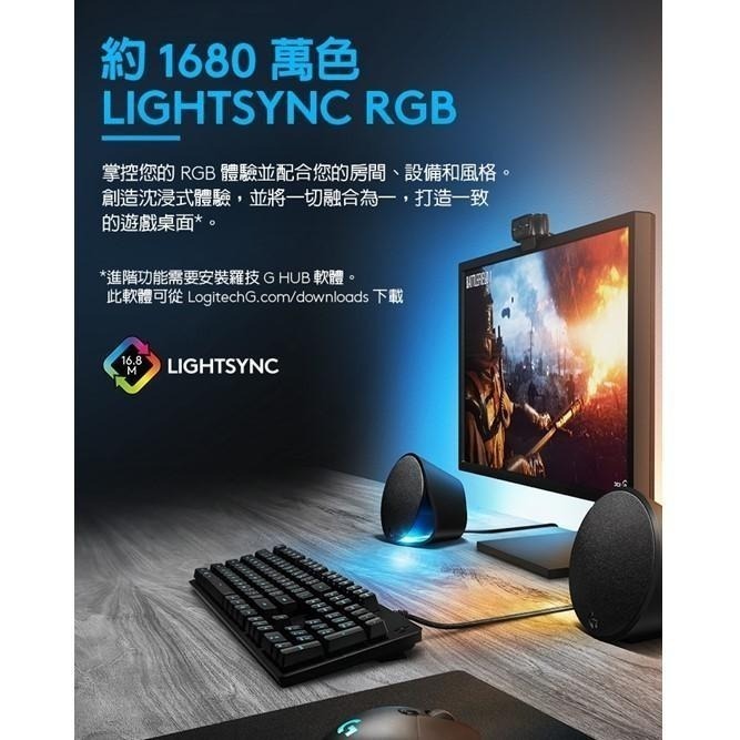 Logitech G 羅技 G913 TKL 無數字鍵台 LIGHTSPEED 無線 RGB 機械式遊戲鍵盤-細節圖9