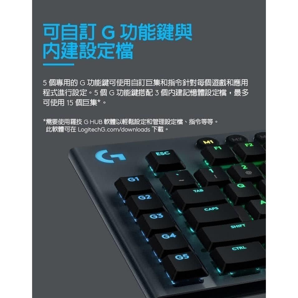 Logitech G 羅技 G913 LIGHTSPEED 無線 RGB 機械式遊戲鍵盤-細節圖8