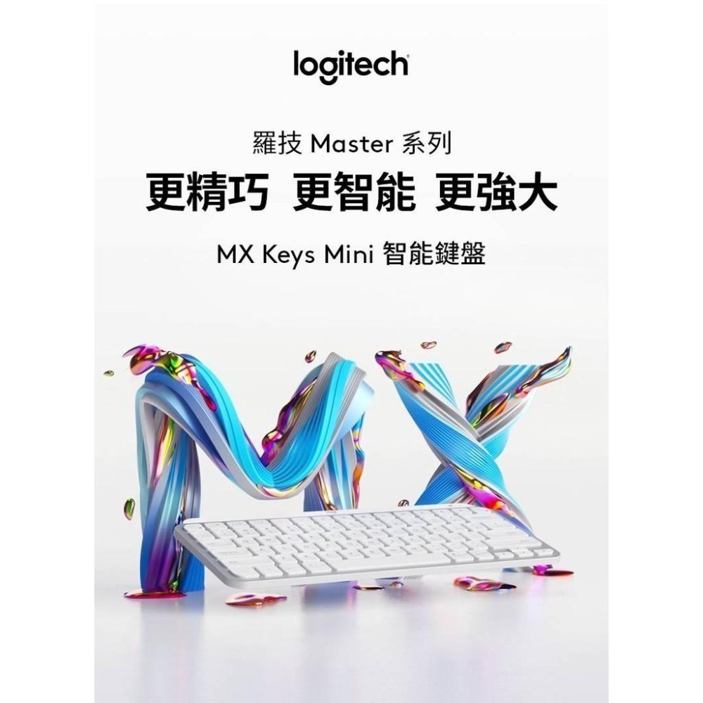 Logitech 羅技 MX KEYS Mini 無線鍵盤-細節圖3