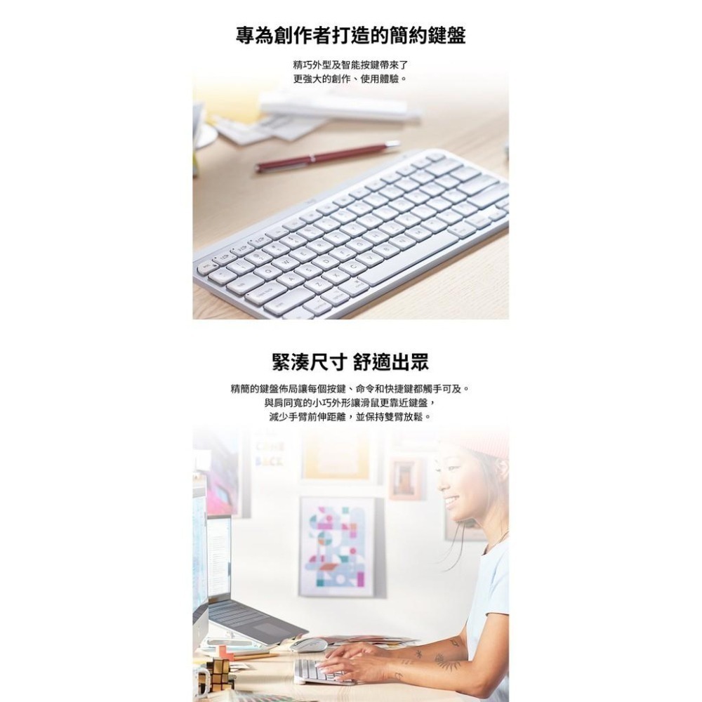 Logitech 羅技 MX KEYS Mini 無線鍵盤-細節圖4