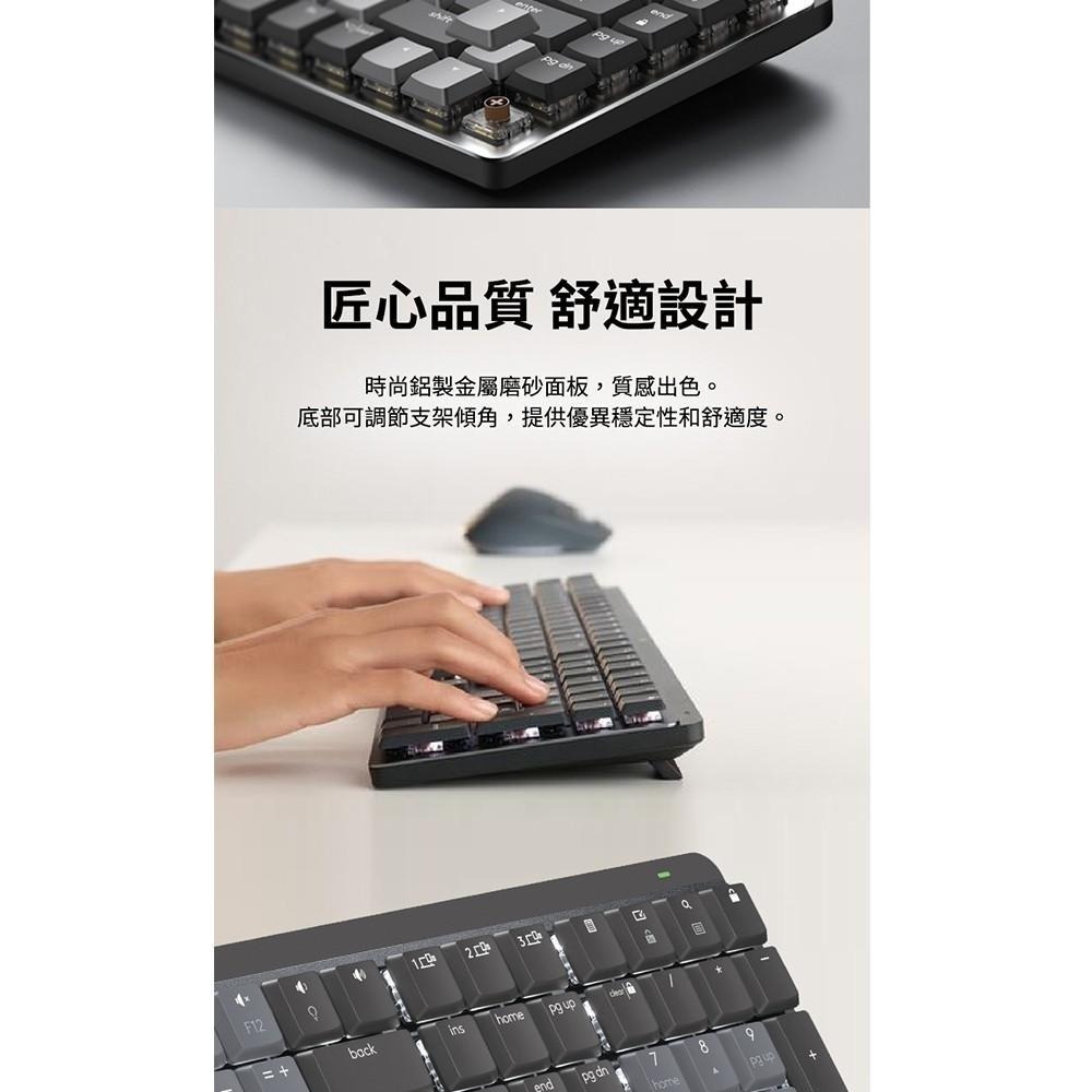 Logitech 羅技 MX Mechanical Mini 無線智能機械鍵盤-茶軸-細節圖5