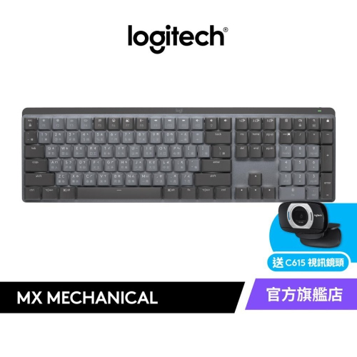 Logitech 羅技MX Mechanical 無線智能機械鍵盤-茶軸- 羅技Logitech