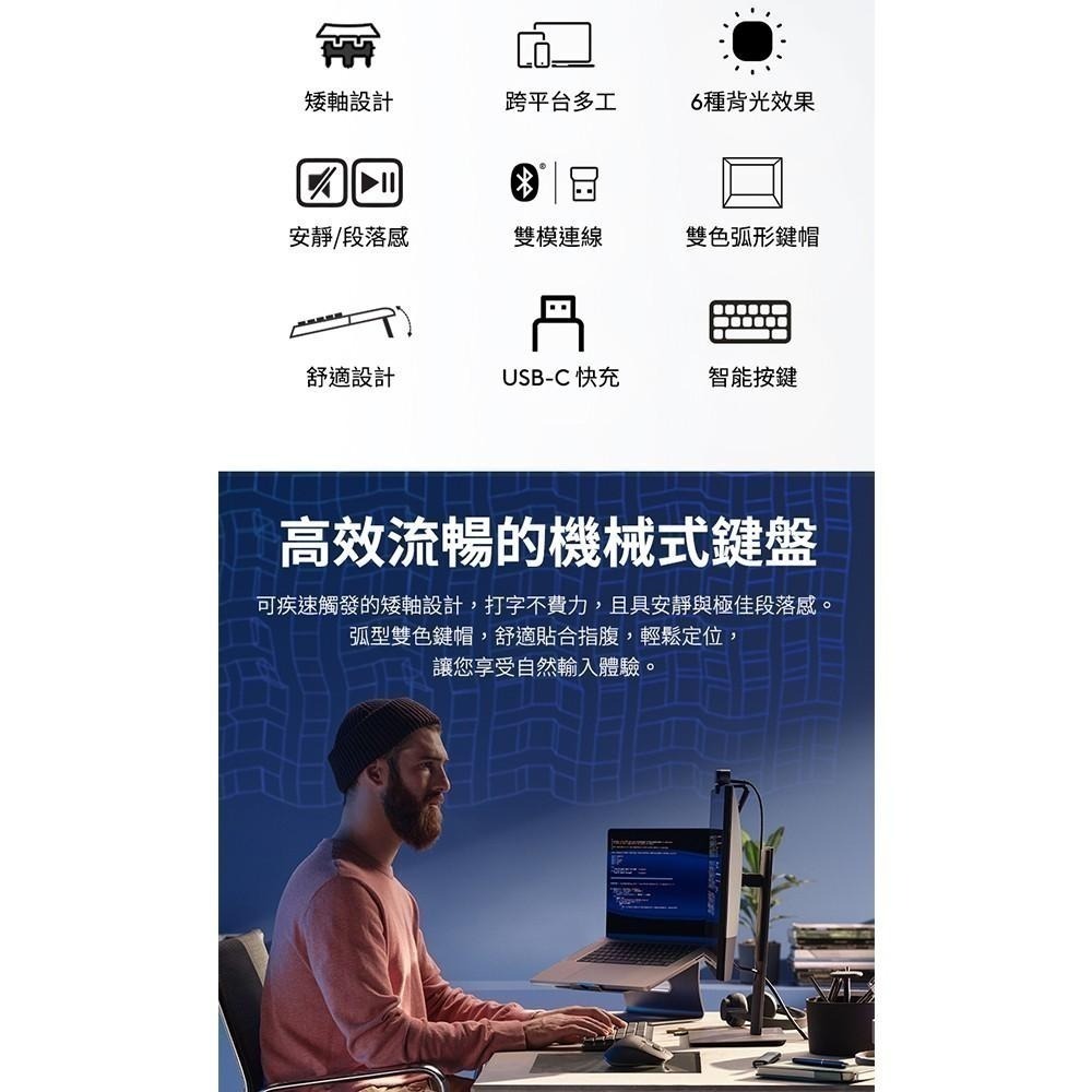 Logitech 羅技 MX Mechanical 無線智能機械鍵盤-茶軸-細節圖4