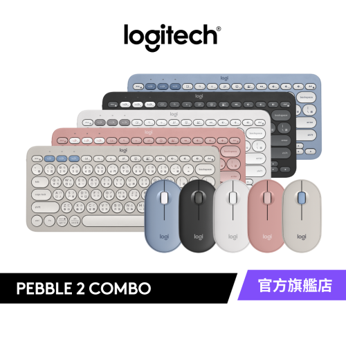 Logitech 羅技 Pebble 2 Combo 無線藍牙鍵盤滑鼠組