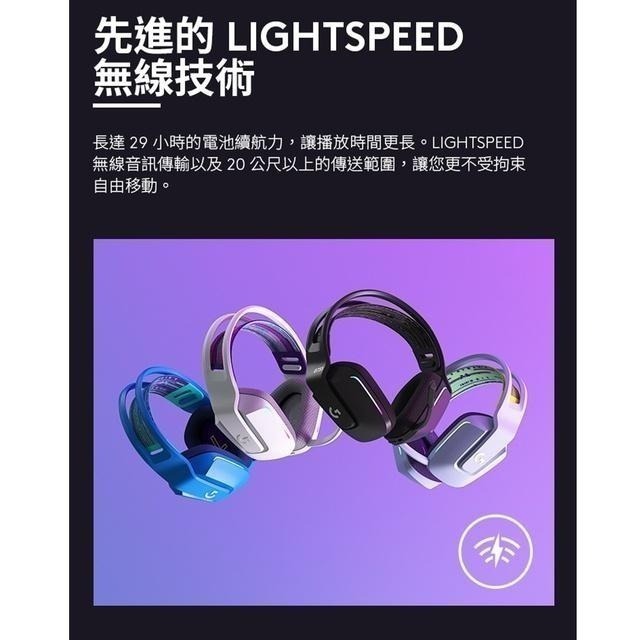 Logitech G 羅技 G733 LIGHTSPEED 無線 RGB 遊戲耳機麥克風-細節圖7