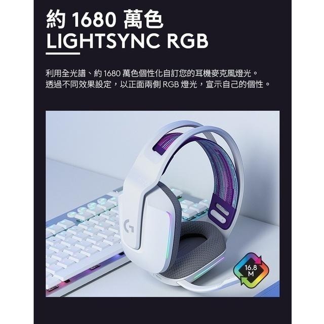 Logitech G 羅技 G733 LIGHTSPEED 無線 RGB 遊戲耳機麥克風-細節圖10