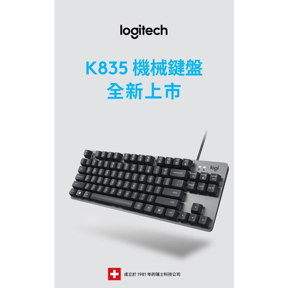 Logitech 羅技 K835 TKL  有線鍵盤-細節圖3