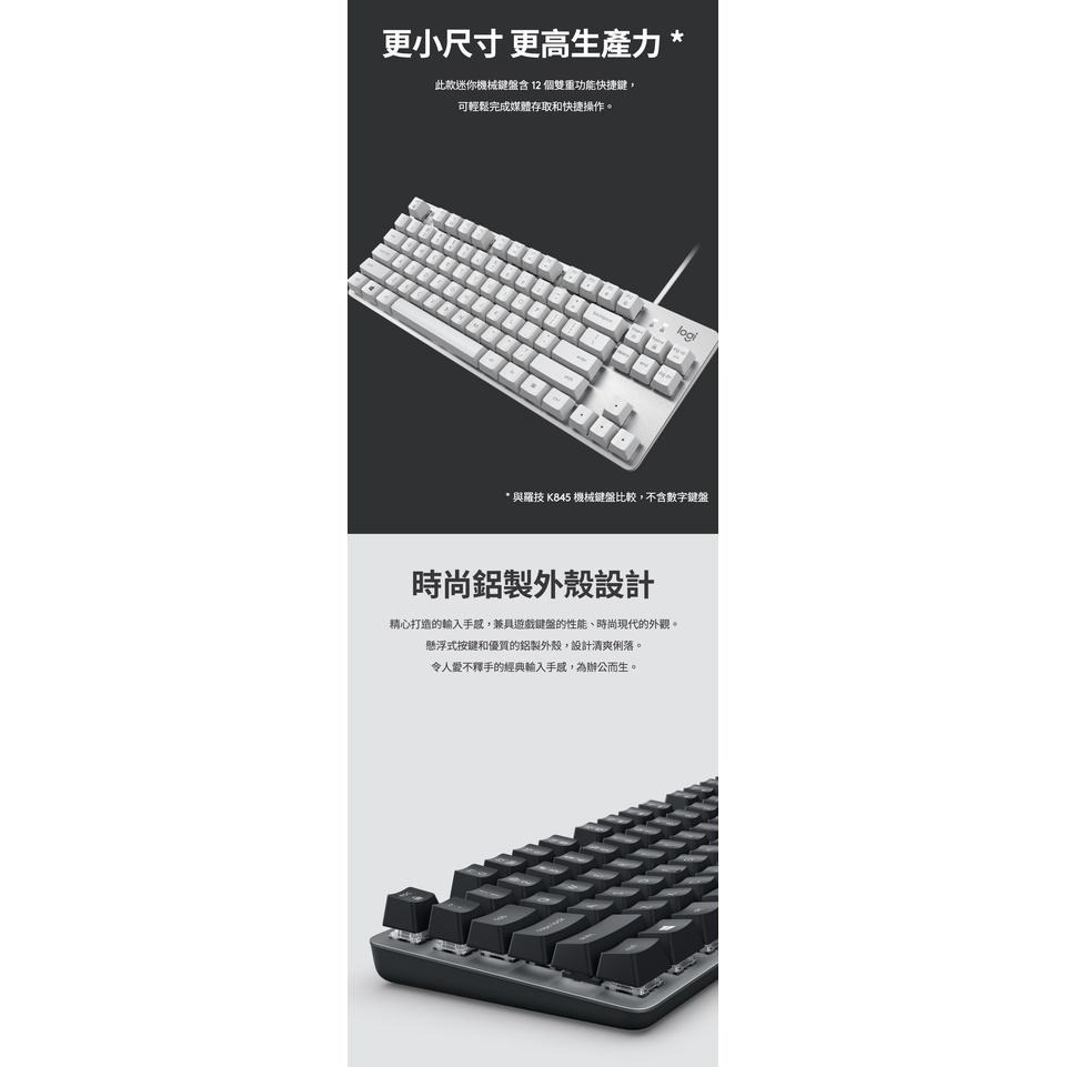 Logitech 羅技 K835 TKL  有線鍵盤-細節圖6