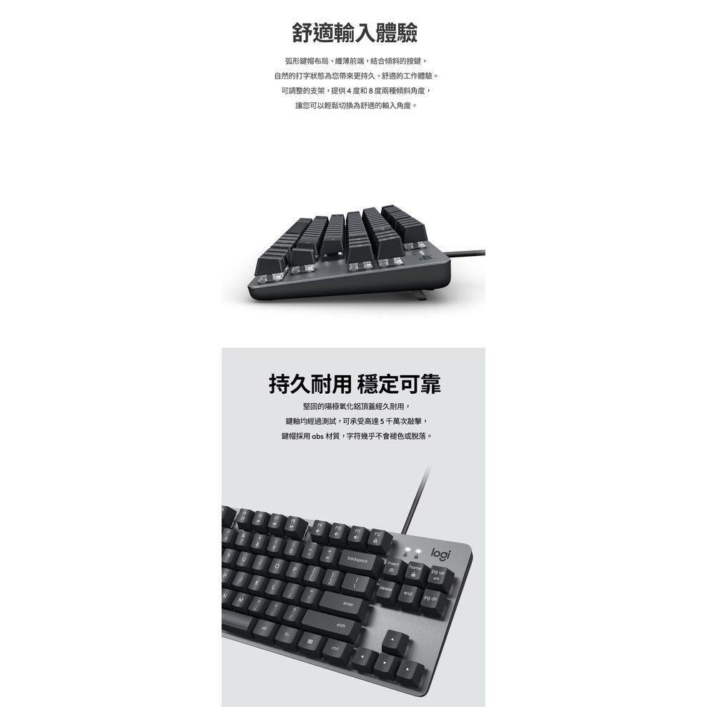 Logitech 羅技 K835 TKL  有線鍵盤-細節圖7