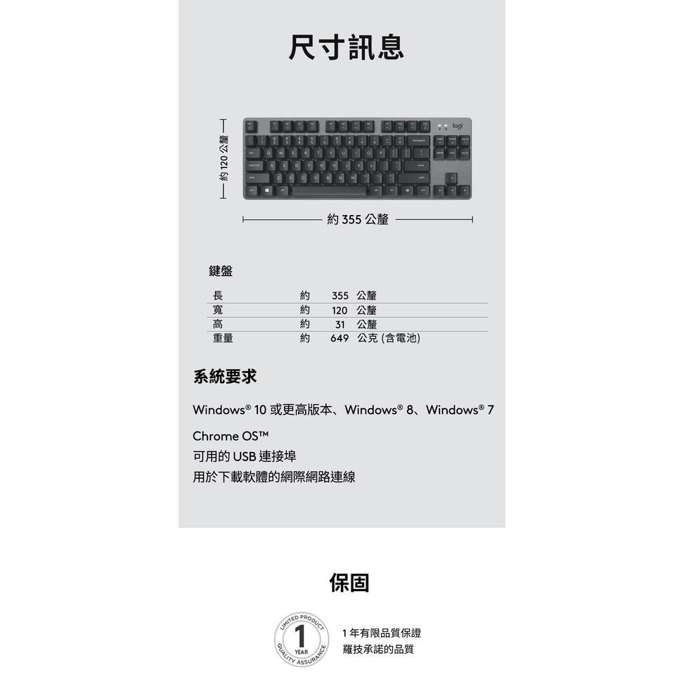 Logitech 羅技 K835 TKL  有線鍵盤-細節圖9