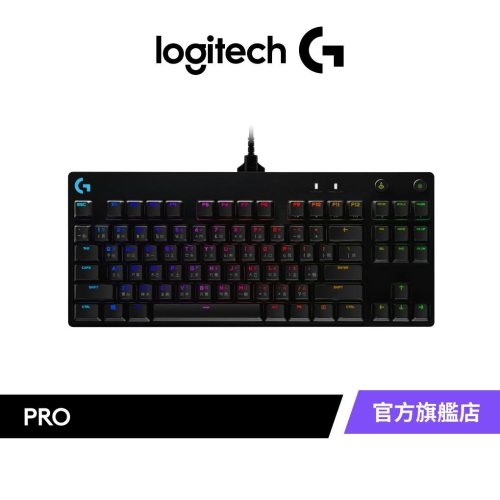 Logitech 羅技G PRO 職業級競技機械式電競鍵盤(青軸V2)