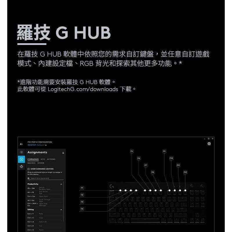 Logitech 羅技G PRO 職業級競技機械式電競鍵盤(青軸V2)-細節圖9