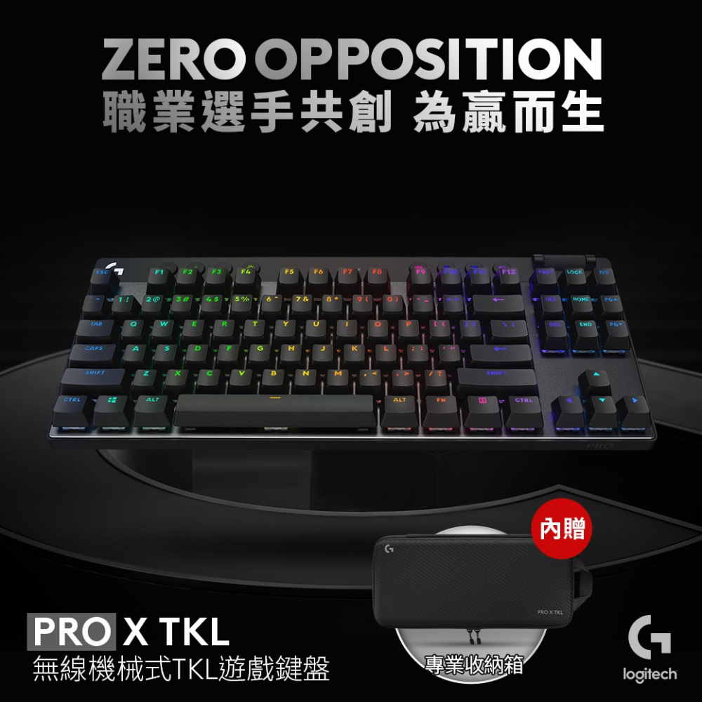 Logitech 羅技 G PRO X LIGHTSPEED 無線機械式TKL遊戲鍵盤-細節圖3