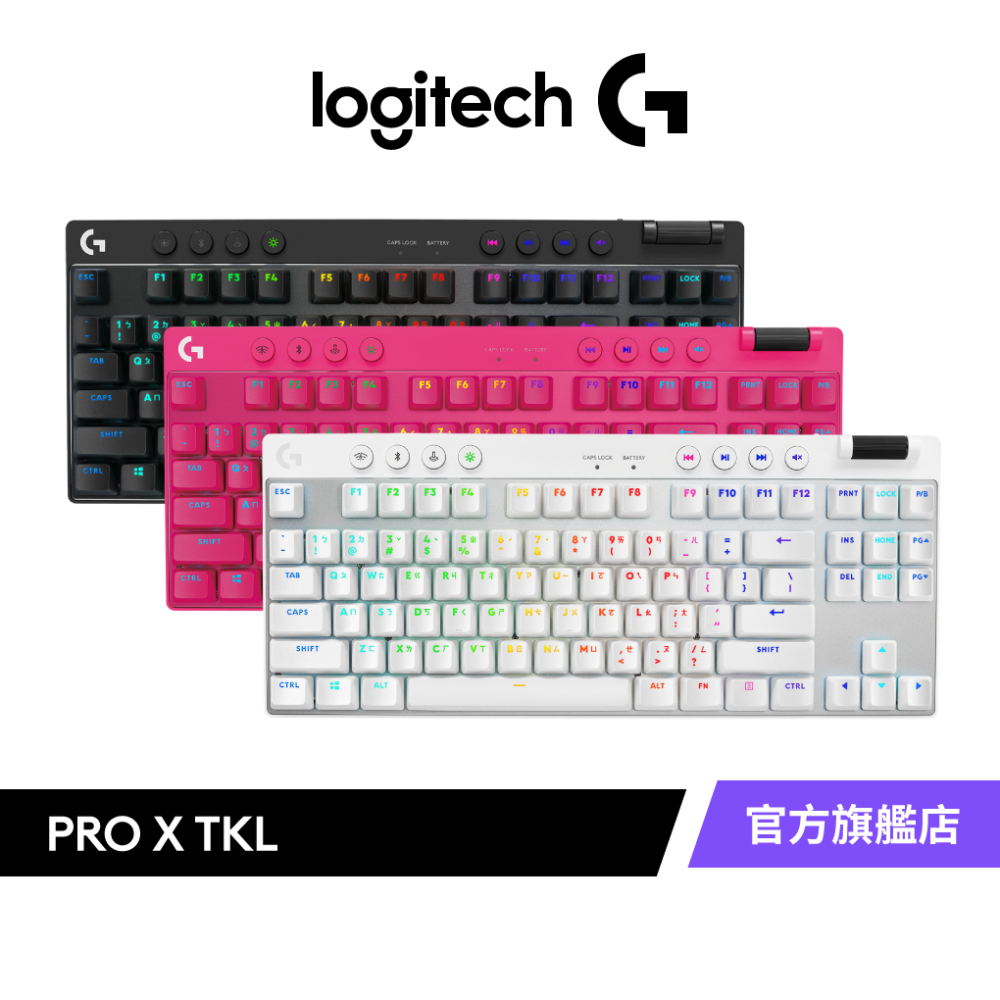 Logitech 羅技 G PRO X LIGHTSPEED 無線機械式TKL遊戲鍵盤-細節圖2