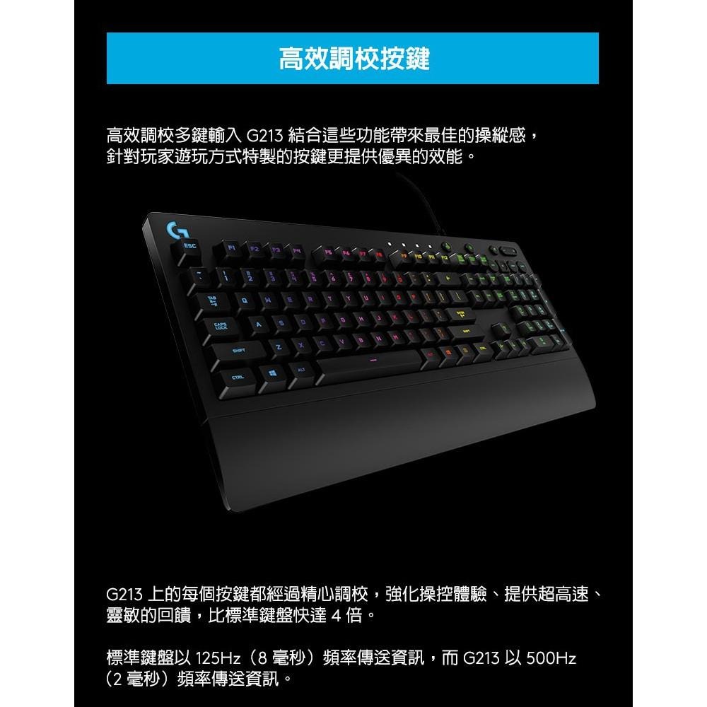 Logitech 羅技 G213 PRODIGY RGB 電競鍵盤-細節圖5