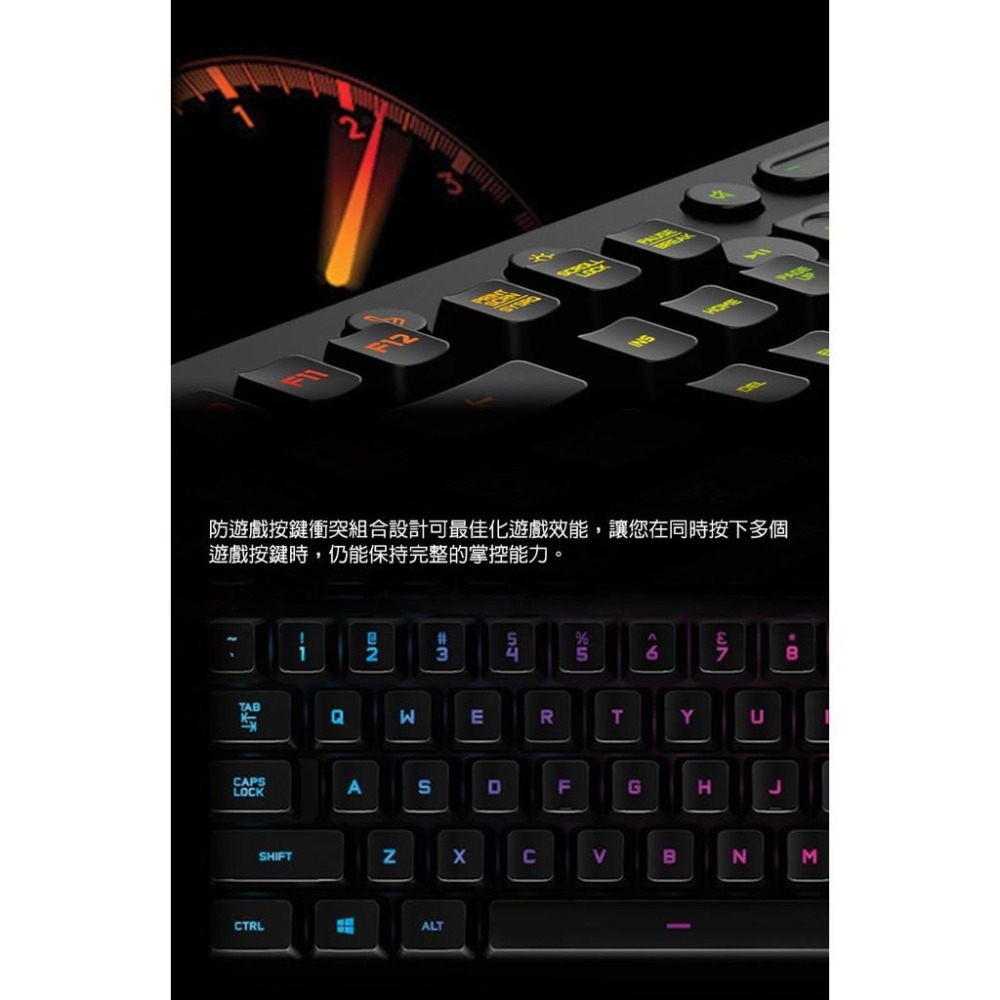 Logitech 羅技 G213 PRODIGY RGB 電競鍵盤-細節圖7