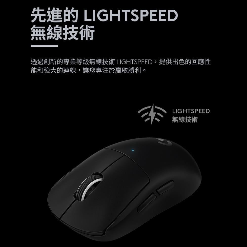 Logitech G 羅技 PRO X SUPERLIGHT 無線輕量化電競滑鼠-細節圖7