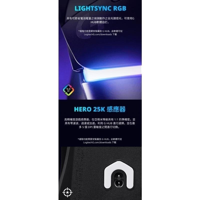 Logitech G 羅技 G502 X PLUS LIGHTSPEED 炫光高效能無線電競滑鼠-細節圖6