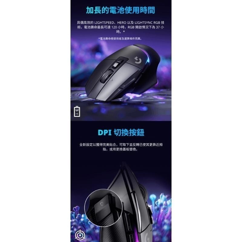 Logitech G 羅技 G502 X PLUS LIGHTSPEED 炫光高效能無線電競滑鼠-細節圖7