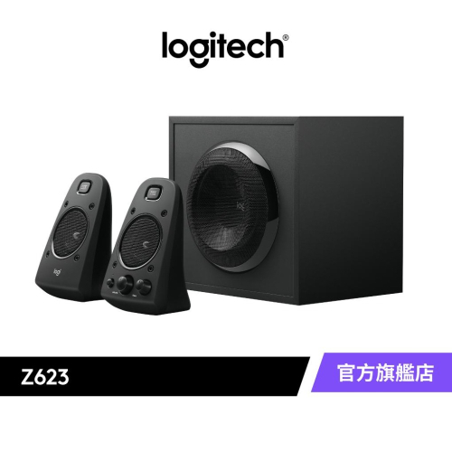 Logitech 羅技 Z623 2.1聲道 音箱系統
