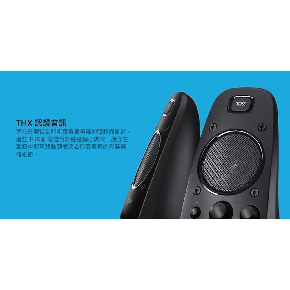 Logitech 羅技 Z623 2.1聲道 音箱系統-細節圖7