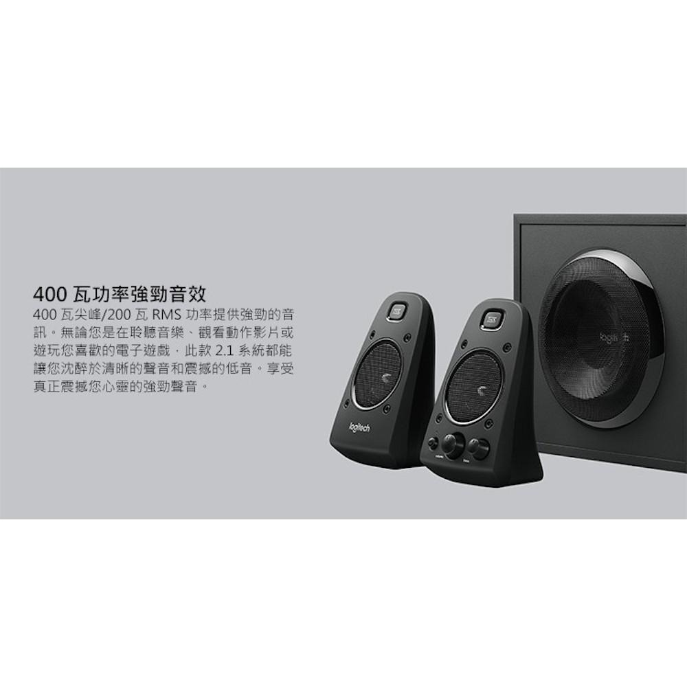 Logitech 羅技 Z623 2.1聲道 音箱系統-細節圖8