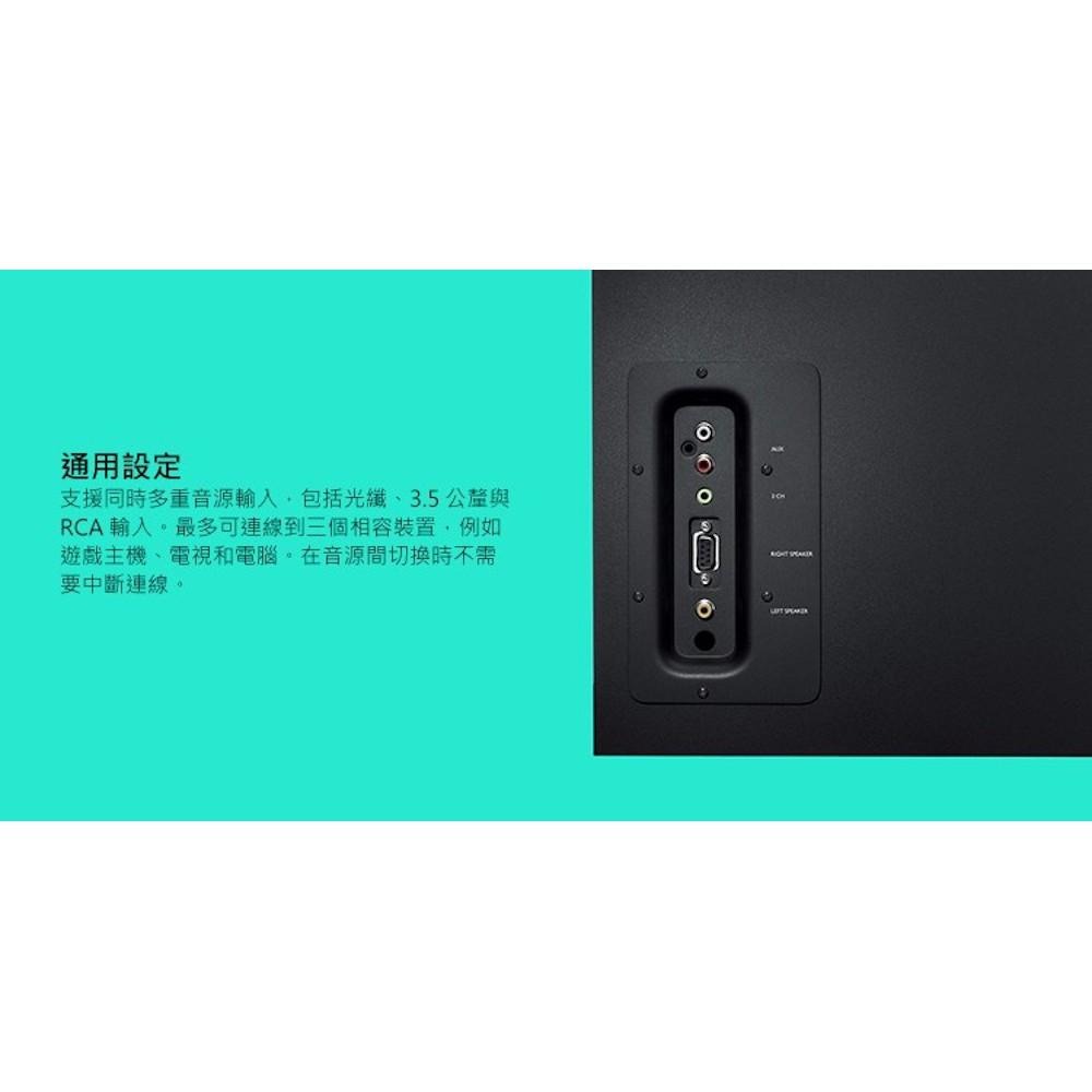 Logitech 羅技 Z623 2.1聲道 音箱系統-細節圖9