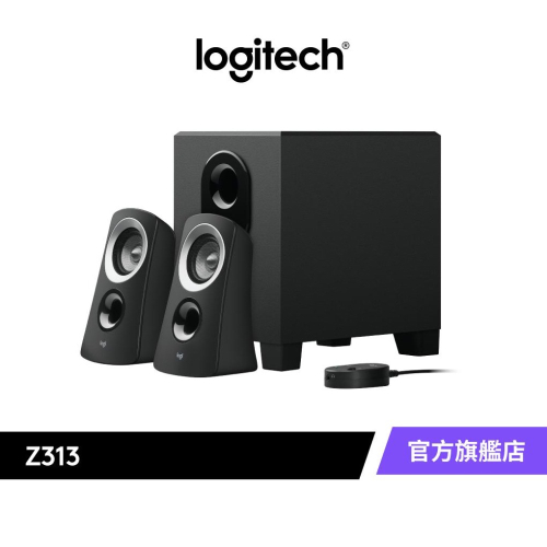 Logitech 羅技 Z313 音箱系統