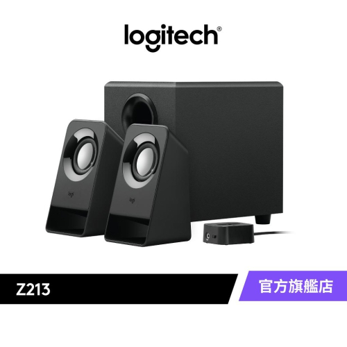 Logitech 羅技 Z213 2.1聲道 三件式多媒體喇叭 雙重低音