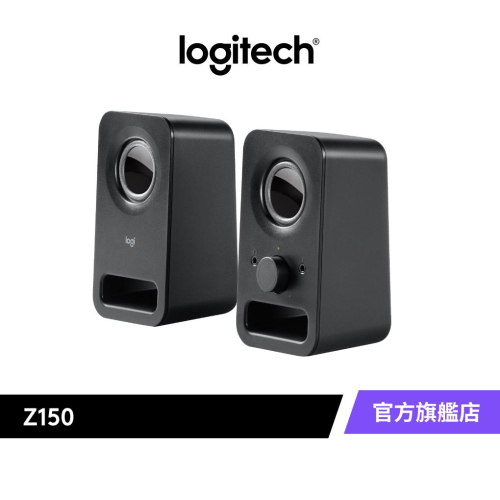 Logitech 羅技 Z150 多媒體揚聲器-黑
