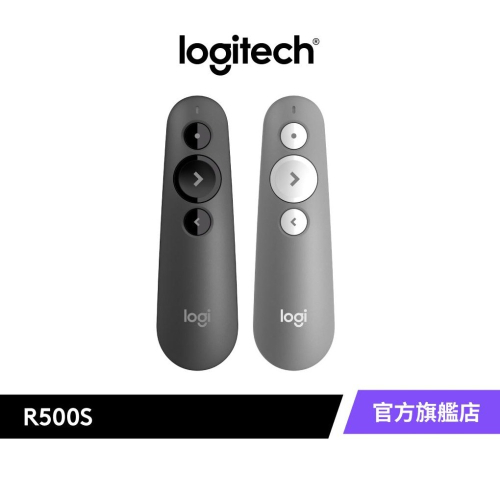 Logitech 羅技 R500s 簡報器