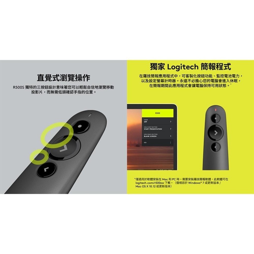 Logitech 羅技 R500s 簡報器-細節圖6