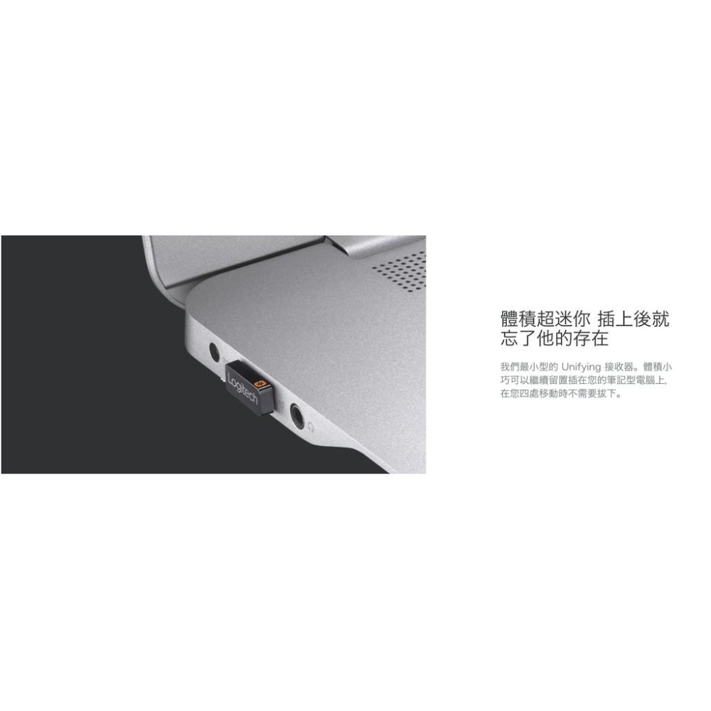 Logitech 羅技 Unifying 迷你型USB無線接受器-細節圖4