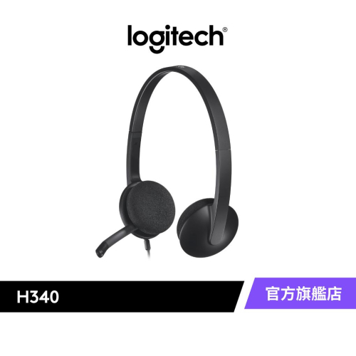 Logitech 羅技 H340 USB 耳機麥克風