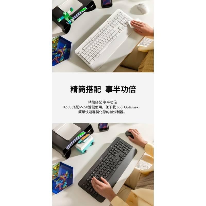 Logitech 羅技 K650 無線舒適鍵盤-細節圖6