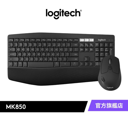 Logitech 羅技 MK850 PERFORMANCE 多工無線藍牙鍵盤滑鼠組